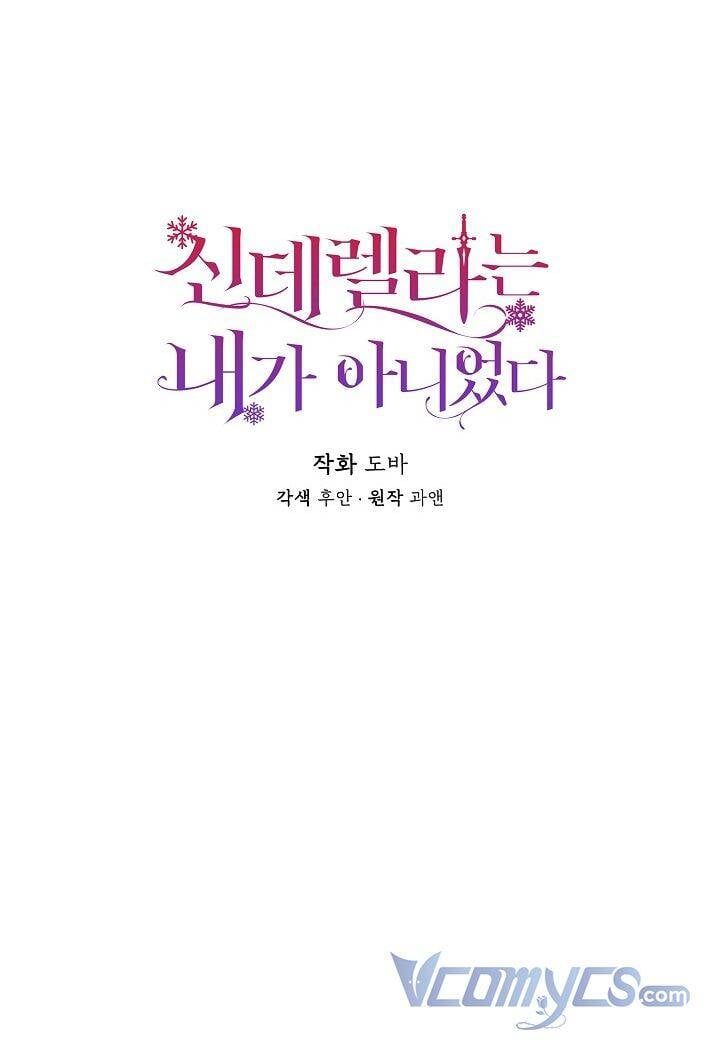 đọc truyện Tôi Không Phải Là Cinderella Chương 55 ảnh 21 tại Giả Dược