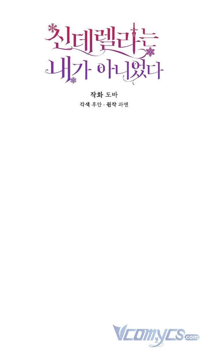 đọc truyện Tôi Không Phải Là Cinderella Chương 62 ảnh 8 tại Giả Dược