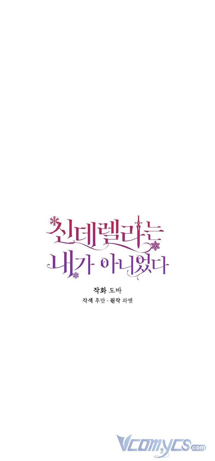 đọc truyện Tôi Không Phải Là Cinderella Chương 63 ảnh 9 tại Giả Dược