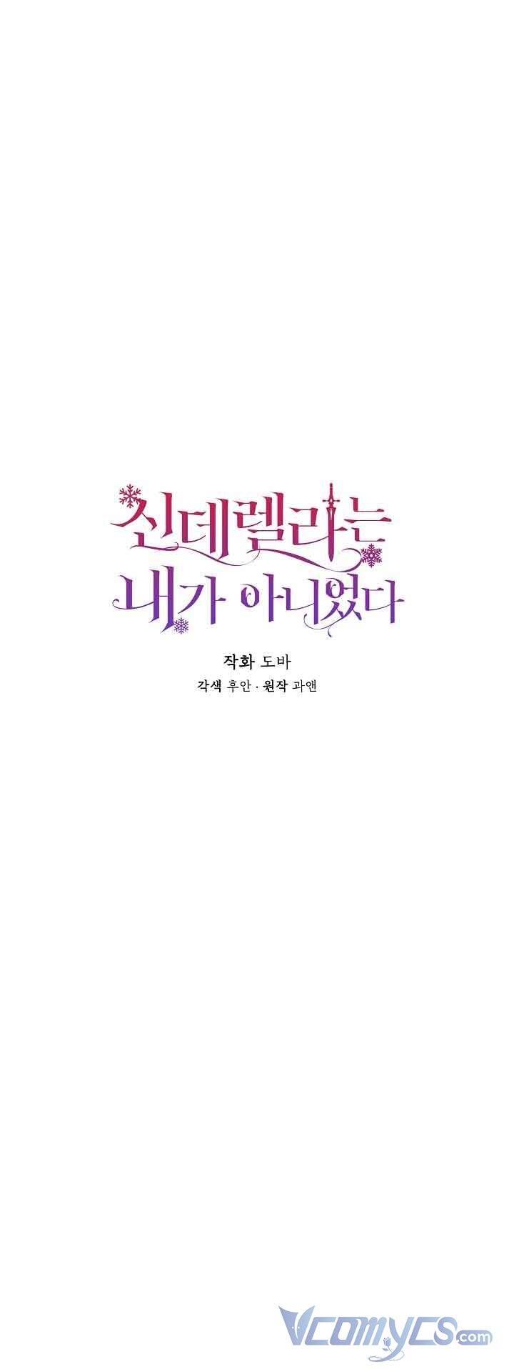 đọc truyện Tôi Không Phải Là Cinderella Chương 68 ảnh 7 tại Giả Dược