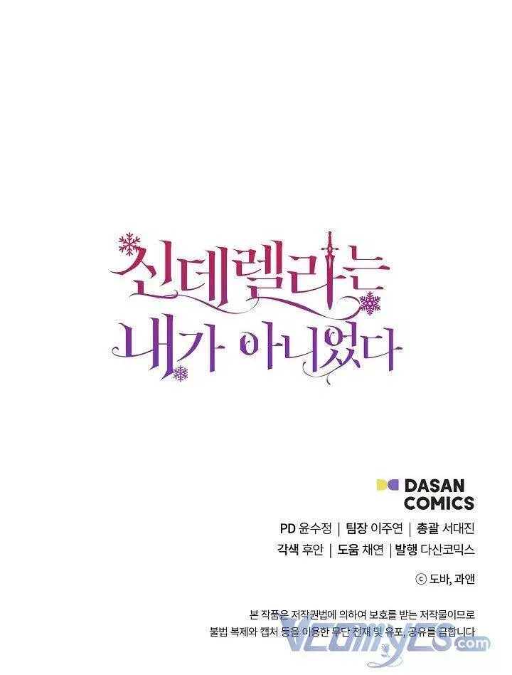 đọc truyện Tôi Không Phải Là Cinderella Chương 73 ảnh 86 tại Thiên Thai Truyện