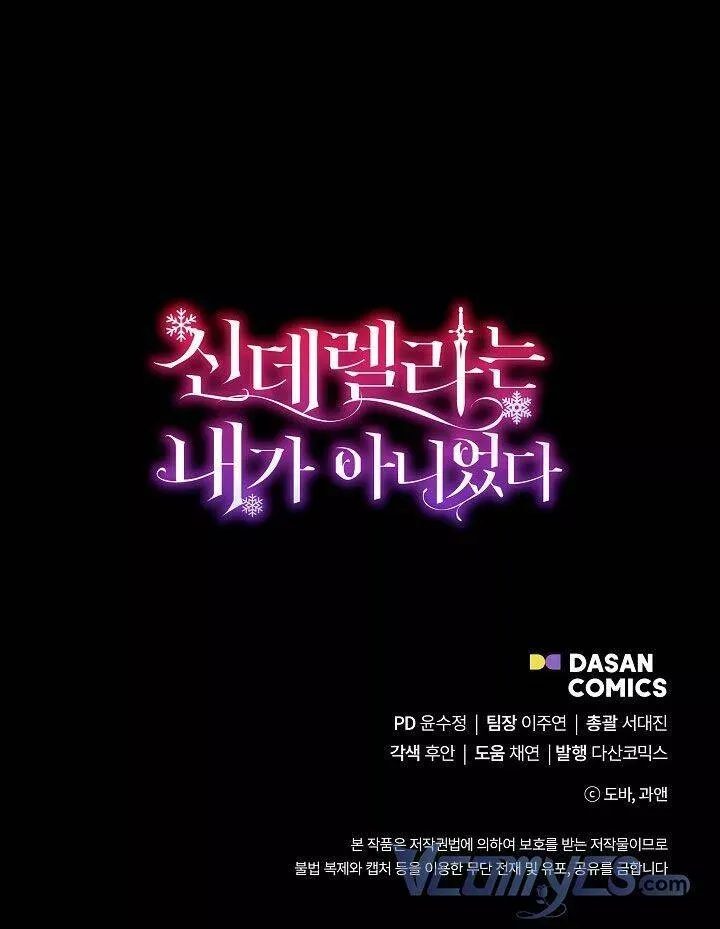 đọc truyện Tôi Không Phải Là Cinderella Chương 74 ảnh 69 tại Thiên Thai Truyện