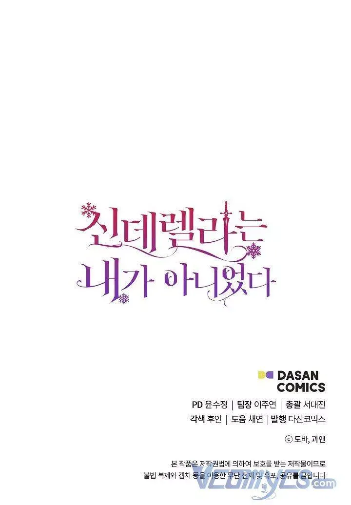 đọc truyện Tôi Không Phải Là Cinderella Chương 75 ảnh 67 tại Thiên Thai Truyện