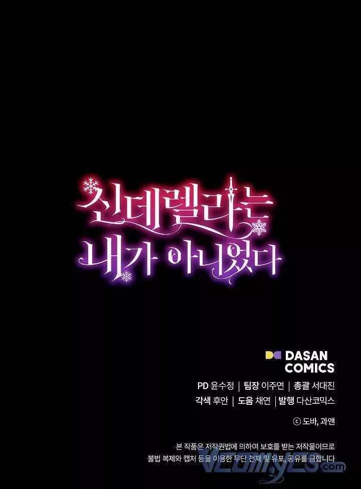 đọc truyện Tôi Không Phải Là Cinderella Chương 76 ảnh 60 tại Thiên Thai Truyện