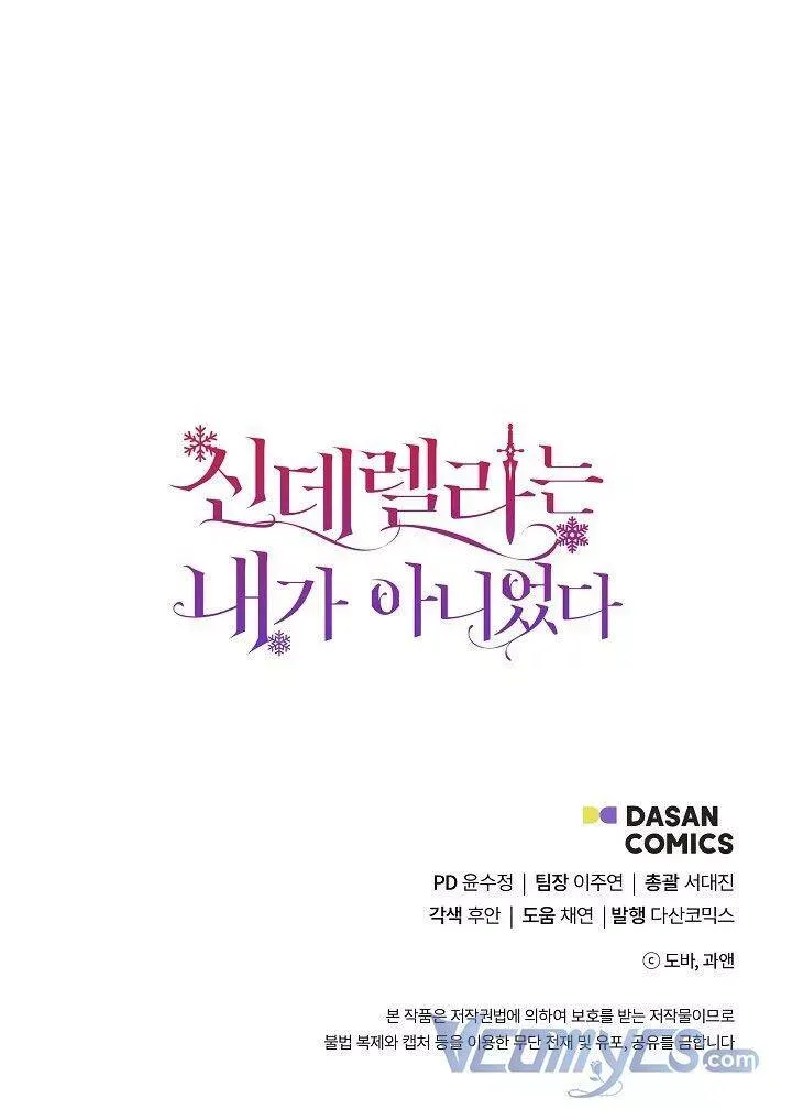 đọc truyện Tôi Không Phải Là Cinderella Chương 77 ảnh 65 tại Thiên Thai Truyện