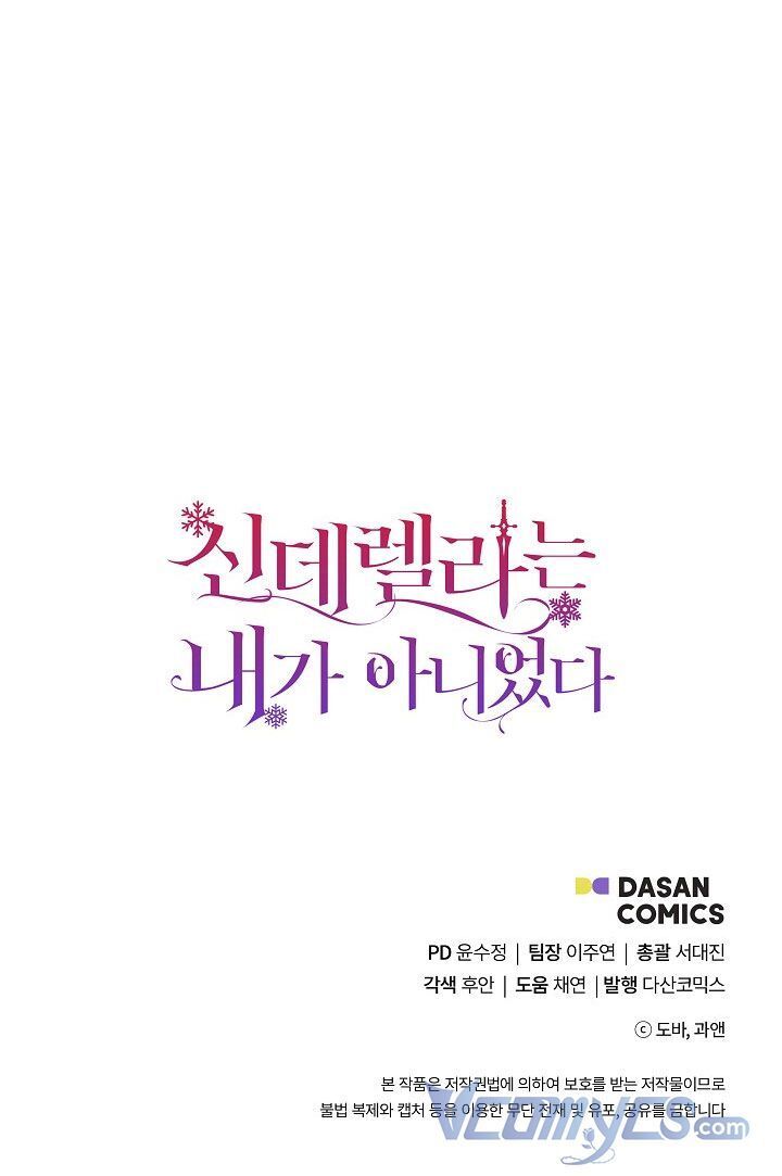 đọc truyện Tôi Không Phải Là Cinderella Chương 79 ảnh 59 tại Giả Dược