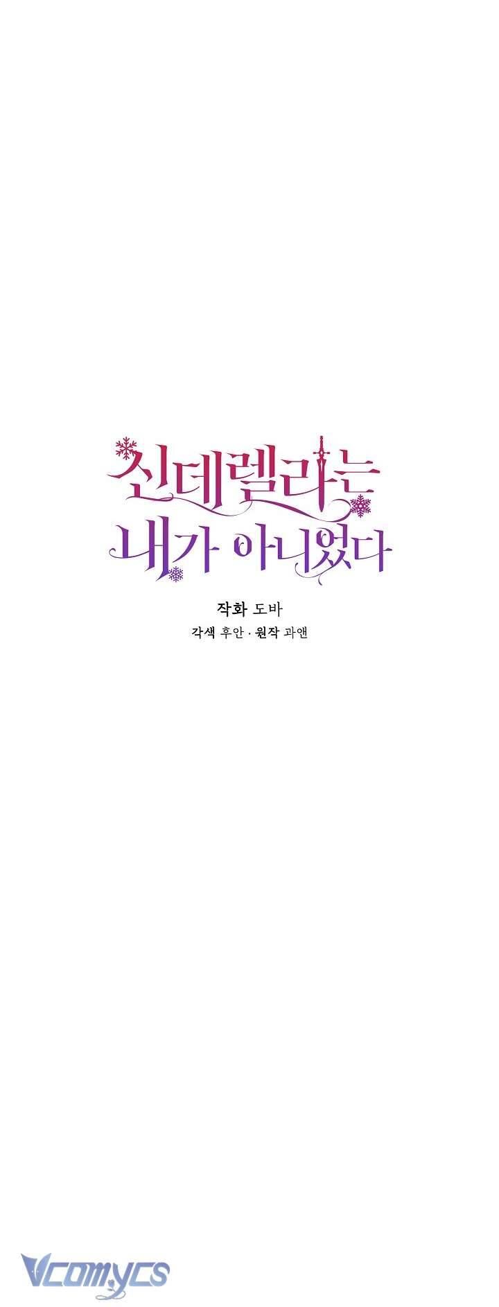 đọc truyện Tôi Không Phải Là Cinderella Chương 86 ảnh 6 tại Giả Dược