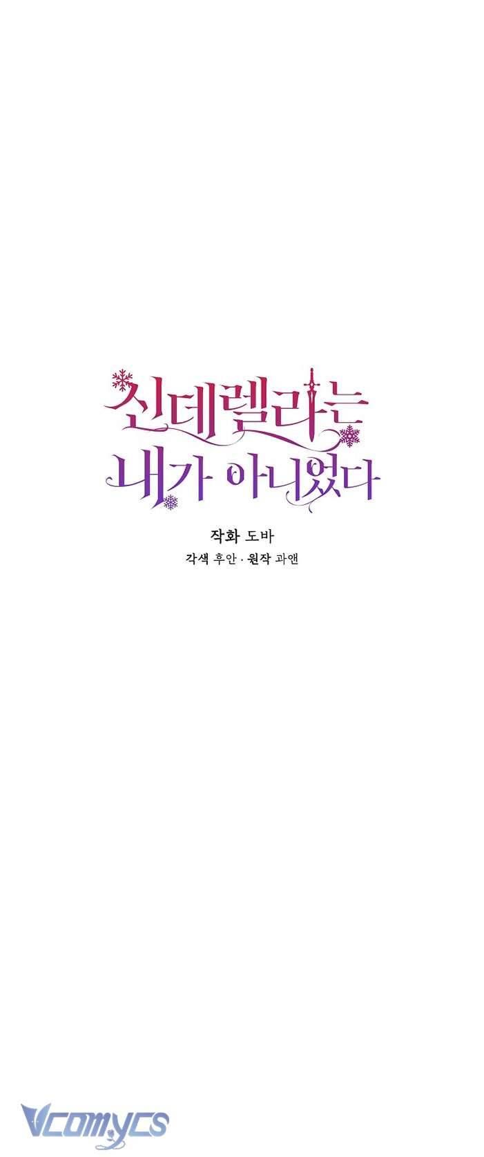 đọc truyện Tôi Không Phải Là Cinderella Chương 89 ảnh 8 tại Giả Dược