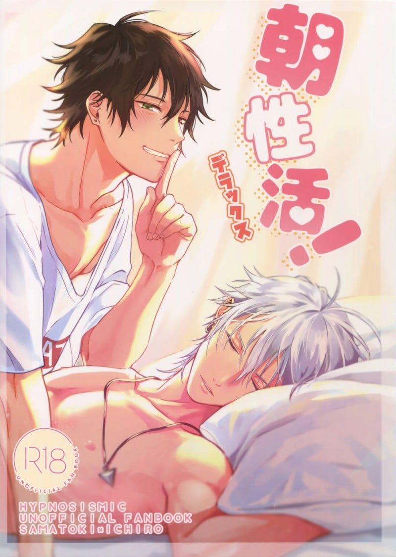 đọc truyện Tôi Không Phải Loại Người Ngồi Im Chờ Phục Vụ Chương 0 ảnh 2 tại Thiên Thai Truyện