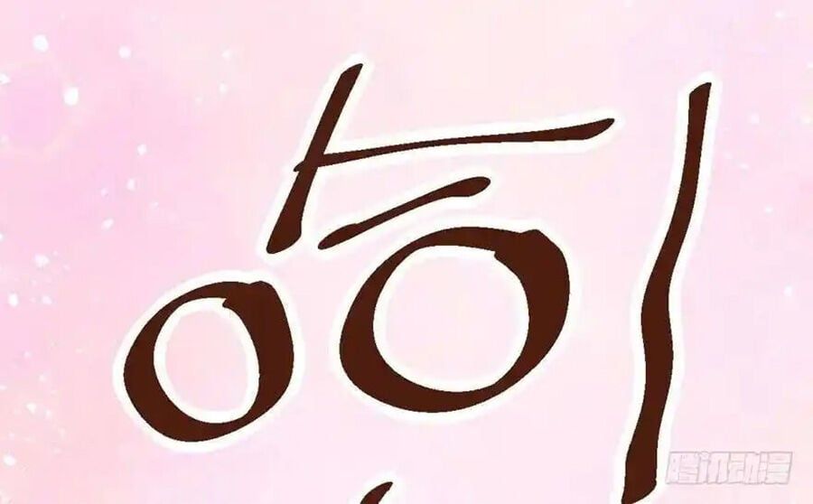 đọc truyện Tôi Không Phải Nữ Phụ Ác Độc Chương 103 ảnh 58 tại Thiên Thai Truyện