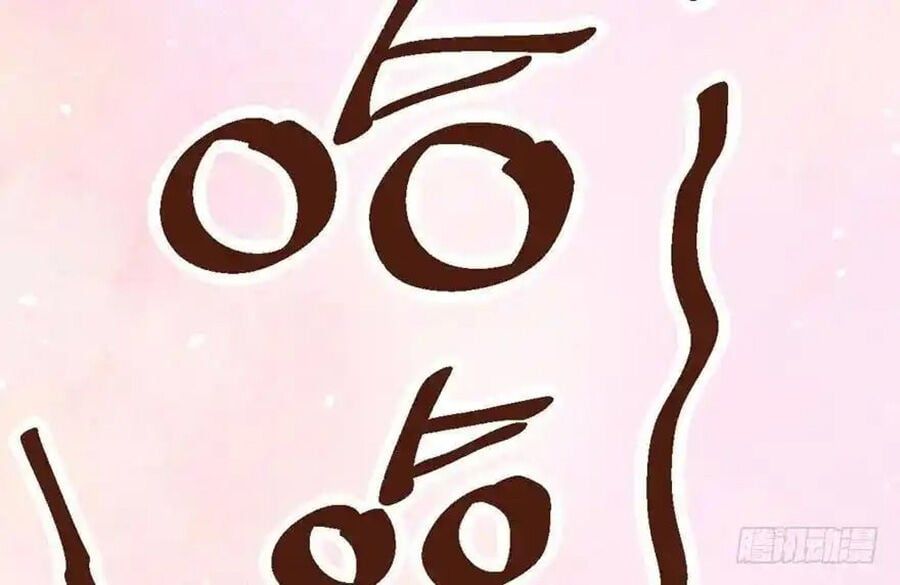 đọc truyện Tôi Không Phải Nữ Phụ Ác Độc Chương 103 ảnh 59 tại Thiên Thai Truyện