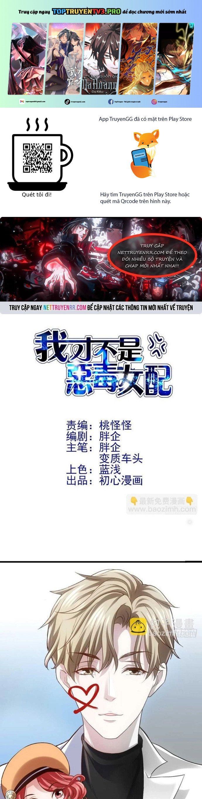 đọc truyện Tôi Không Phải Nữ Phụ Ác Độc Chương 141 ảnh 3 tại Thiên Thai Truyện
