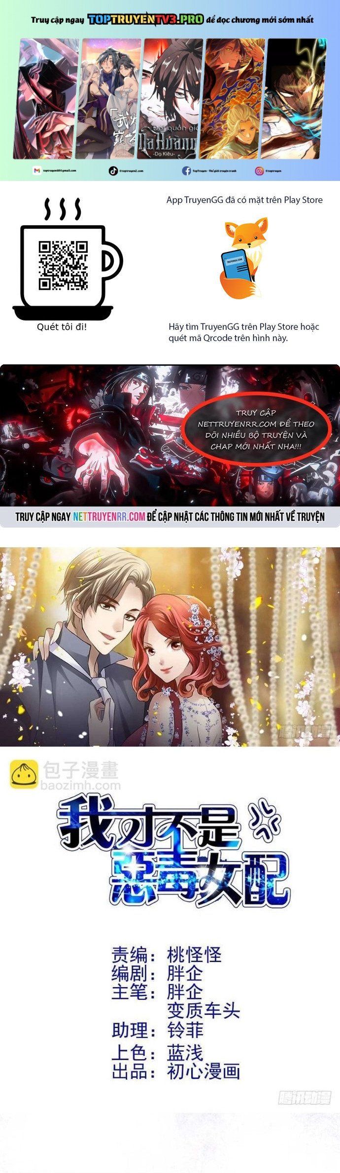 đọc truyện Tôi Không Phải Nữ Phụ Ác Độc Chương 148 ảnh 3 tại Thiên Thai Truyện