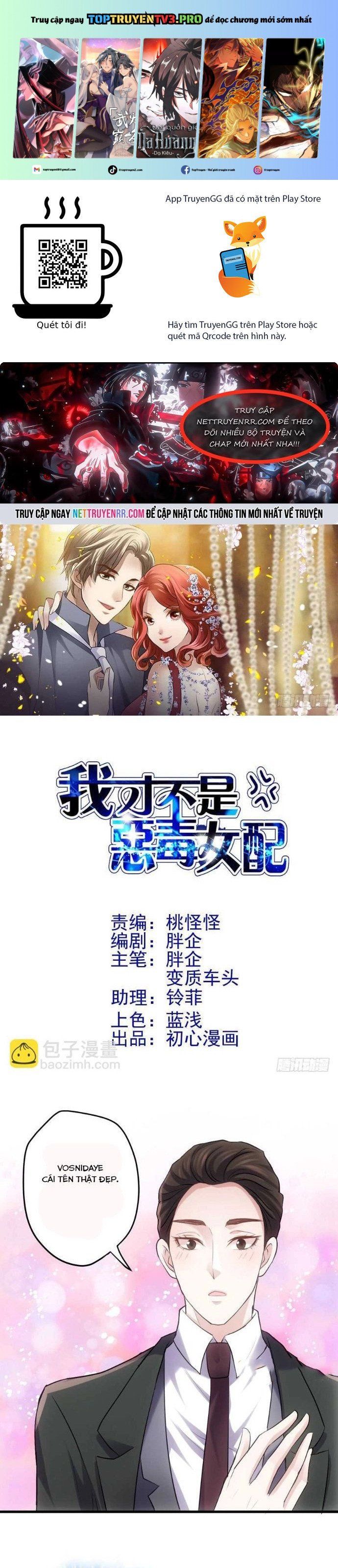 đọc truyện Tôi Không Phải Nữ Phụ Ác Độc Chương 150 ảnh 3 tại Thiên Thai Truyện