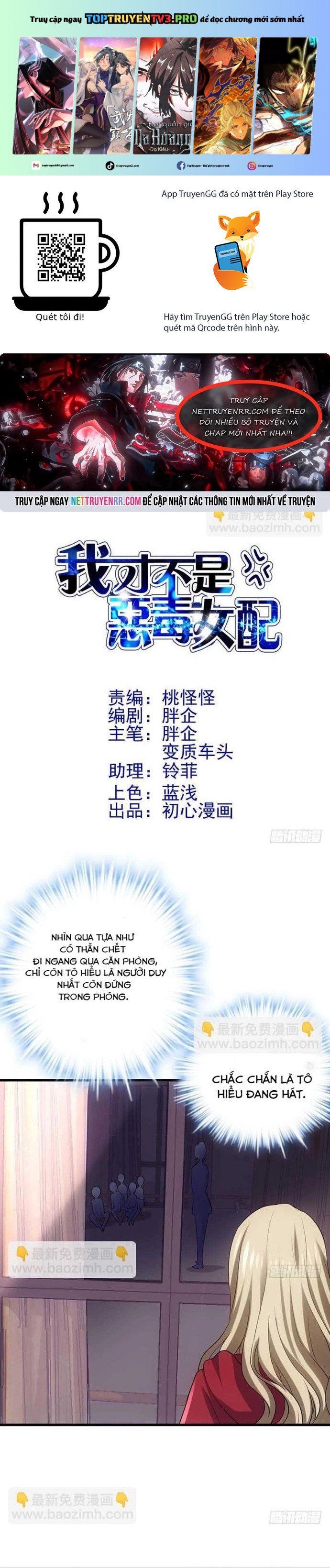 đọc truyện Tôi Không Phải Nữ Phụ Ác Độc Chương 151 ảnh 3 tại Thiên Thai Truyện