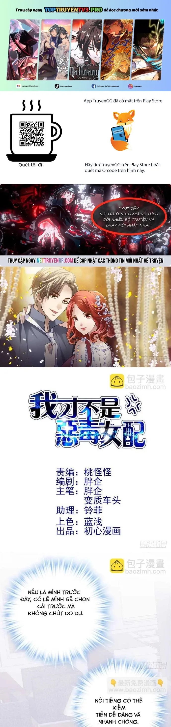 đọc truyện Tôi Không Phải Nữ Phụ Ác Độc Chương 168 ảnh 3 tại Thiên Thai Truyện