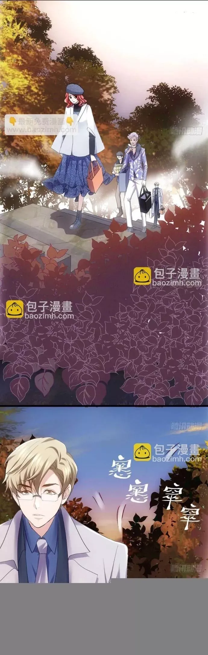 đọc truyện Tôi Không Phải Nữ Phụ Ác Độc Chương 168 ảnh 15 tại Thiên Thai Truyện