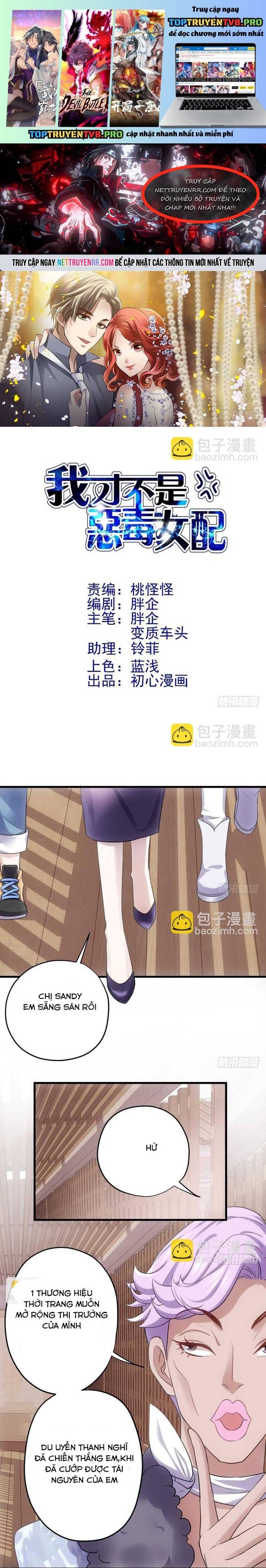 đọc truyện Tôi Không Phải Nữ Phụ Ác Độc Chương 177 ảnh 3 tại Thiên Thai Truyện