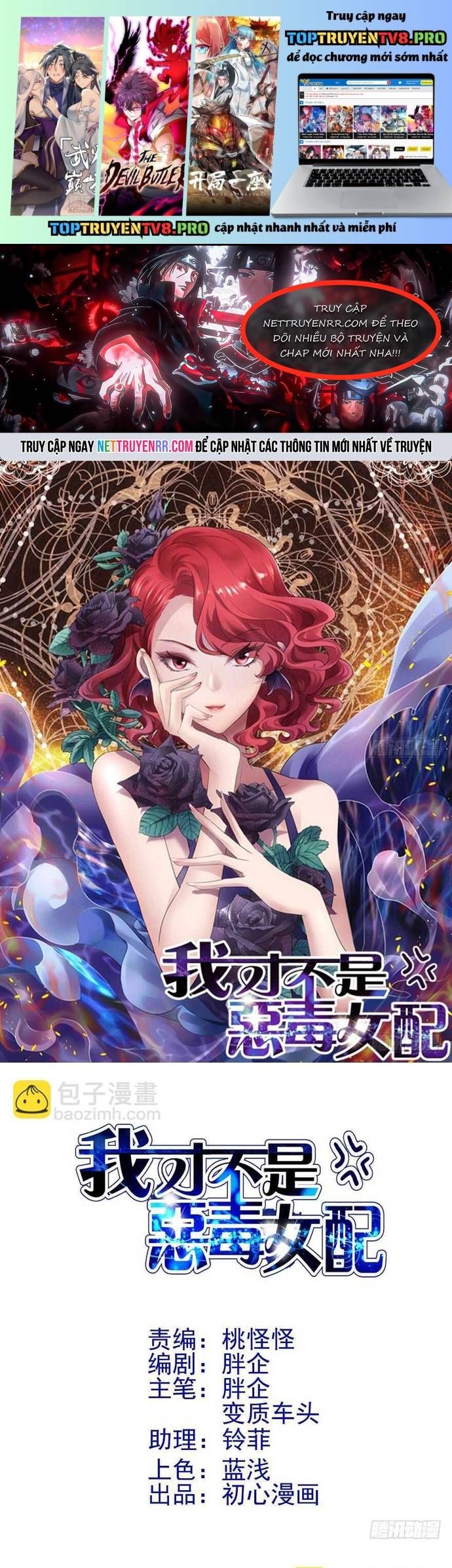 đọc truyện Tôi Không Phải Nữ Phụ Ác Độc Chương 178 ảnh 3 tại Thiên Thai Truyện