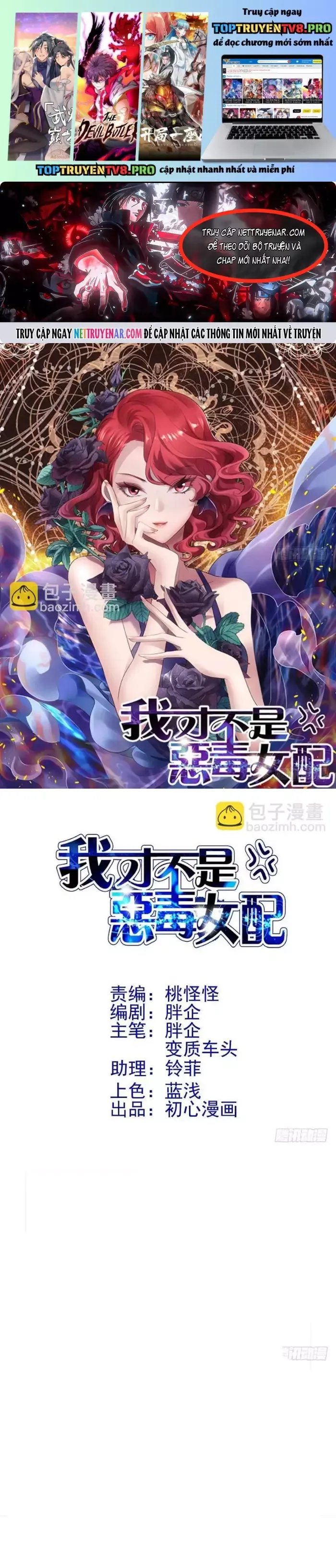 đọc truyện Tôi Không Phải Nữ Phụ Ác Độc Chương 188 ảnh 3 tại Thiên Thai Truyện