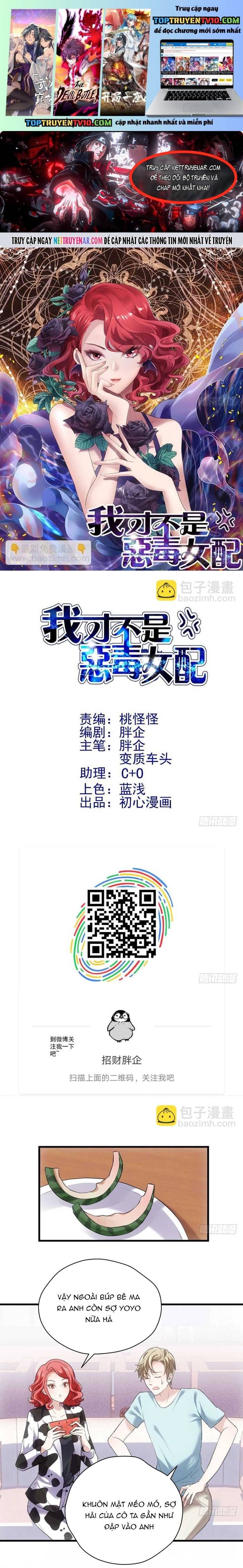 đọc truyện Tôi Không Phải Nữ Phụ Ác Độc Chương 194 ảnh 3 tại Thiên Thai Truyện