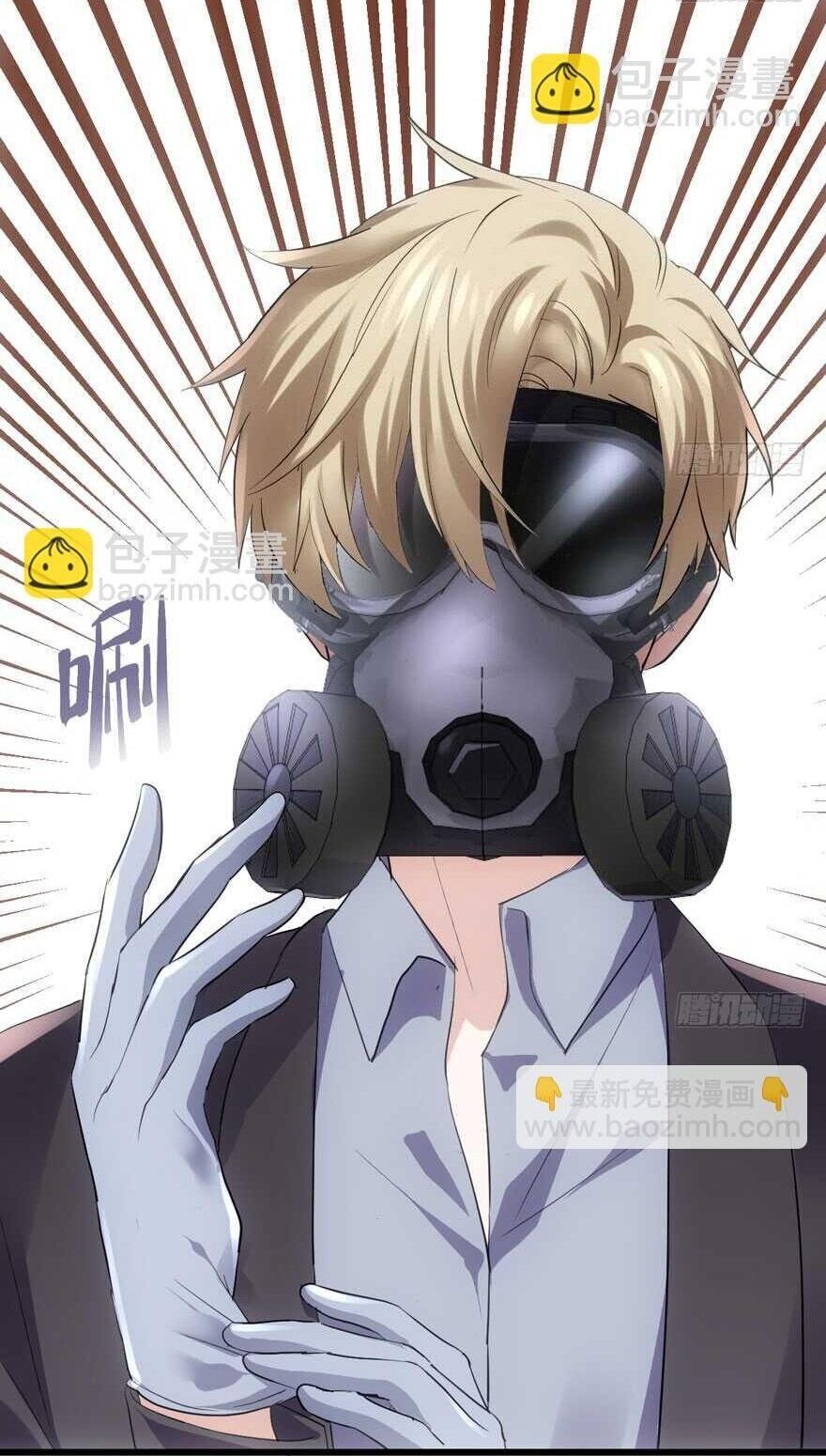 đọc truyện Tôi Không Phải Nữ Phụ Ác Độc Chương 196 ảnh 12 tại Thiên Thai Truyện