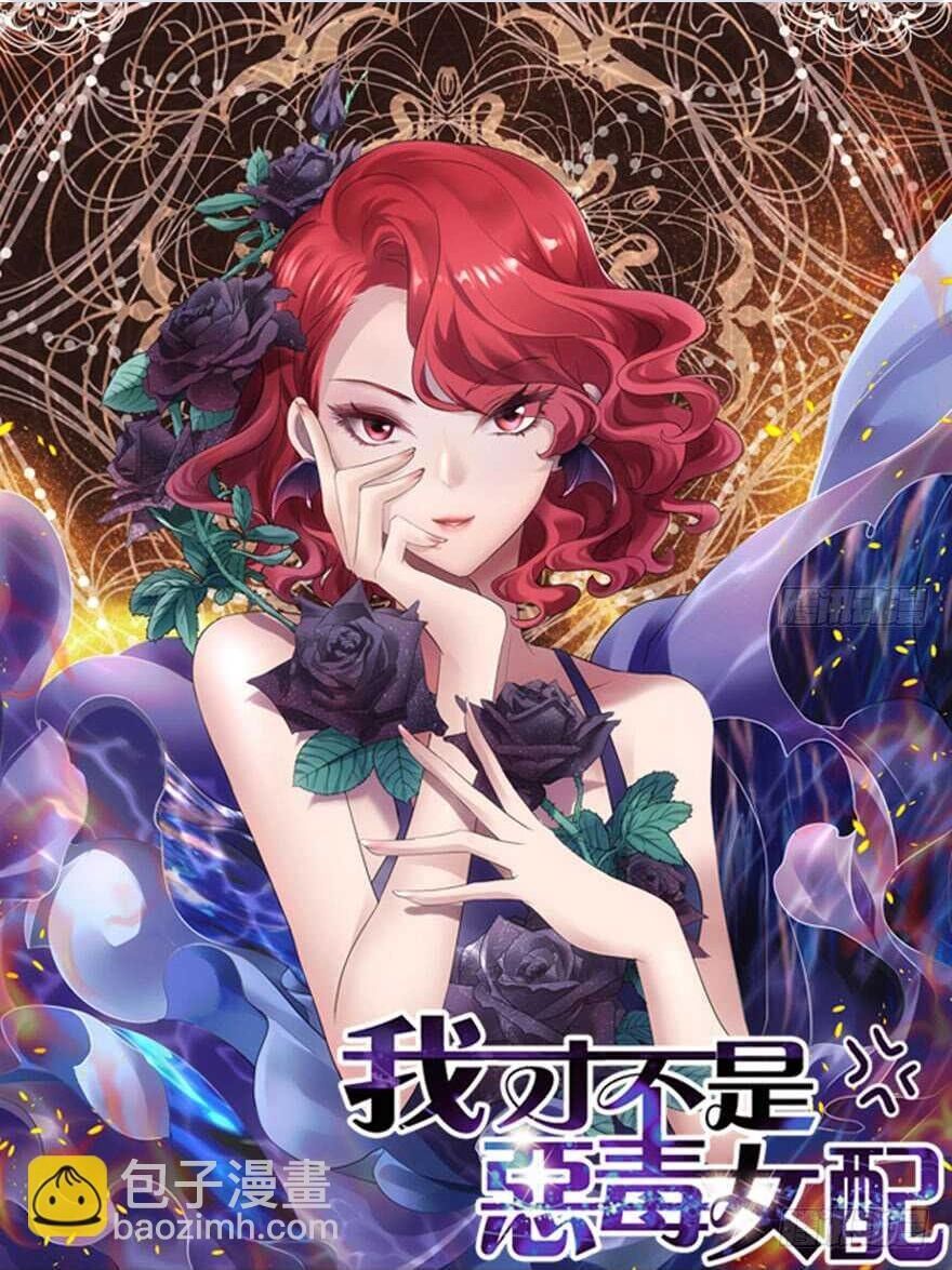 đọc truyện Tôi Không Phải Nữ Phụ Ác Độc Chương 196 ảnh 4 tại Thiên Thai Truyện