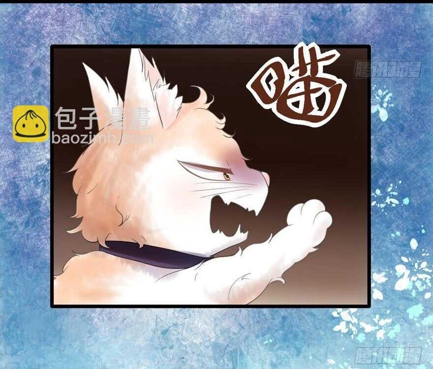 đọc truyện Tôi Không Phải Nữ Phụ Ác Độc Chương 196 ảnh 39 tại Thiên Thai Truyện