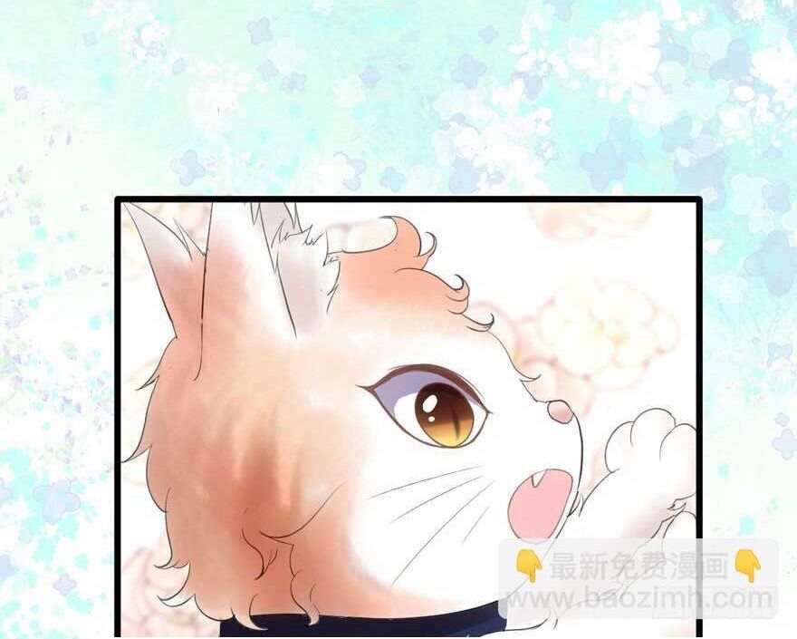 đọc truyện Tôi Không Phải Nữ Phụ Ác Độc Chương 196 ảnh 41 tại Thiên Thai Truyện