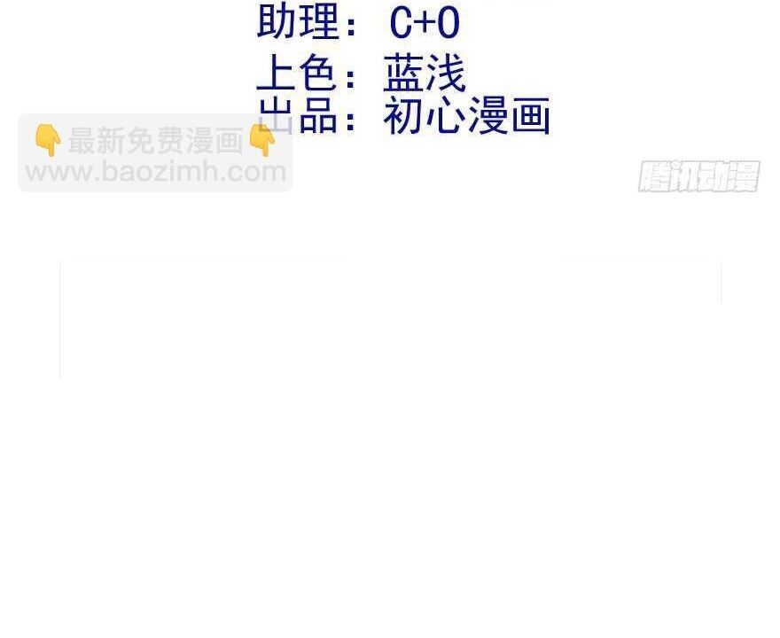 đọc truyện Tôi Không Phải Nữ Phụ Ác Độc Chương 196 ảnh 6 tại Thiên Thai Truyện