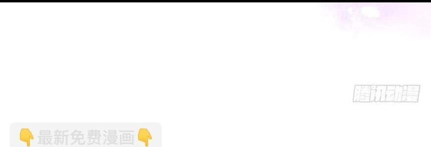 đọc truyện Tôi Không Phải Nữ Phụ Ác Độc Chương 196 ảnh 51 tại Thiên Thai Truyện