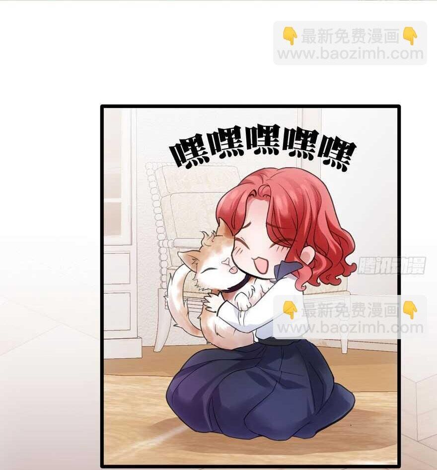 đọc truyện Tôi Không Phải Nữ Phụ Ác Độc Chương 196 ảnh 54 tại Thiên Thai Truyện