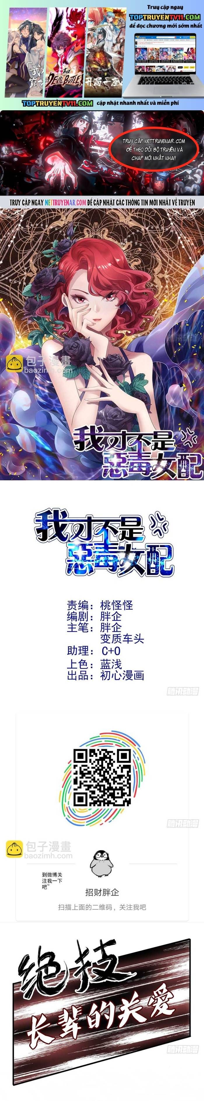 đọc truyện Tôi Không Phải Nữ Phụ Ác Độc Chương 200 ảnh 3 tại Thiên Thai Truyện