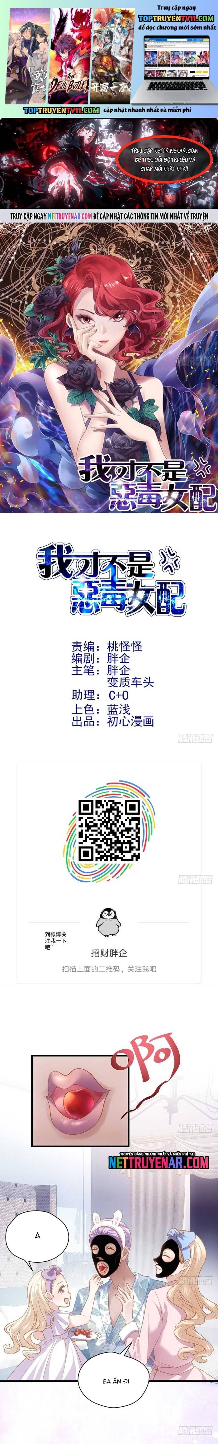 đọc truyện Tôi Không Phải Nữ Phụ Ác Độc Chương 201 ảnh 3 tại Thiên Thai Truyện