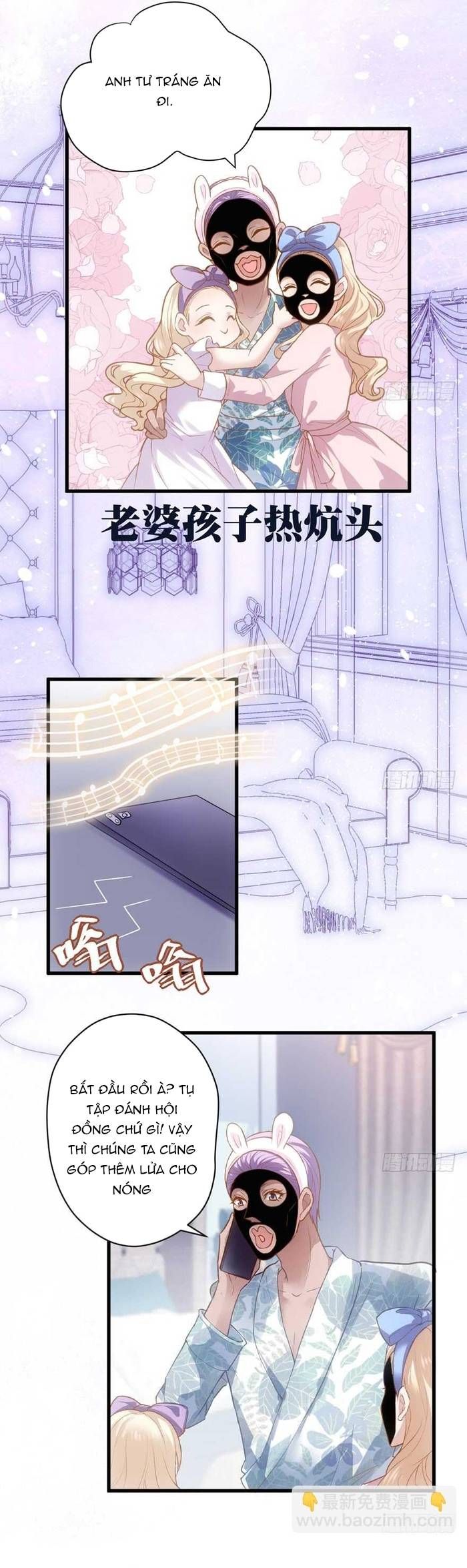 đọc truyện Tôi Không Phải Nữ Phụ Ác Độc Chương 201 ảnh 4 tại Thiên Thai Truyện