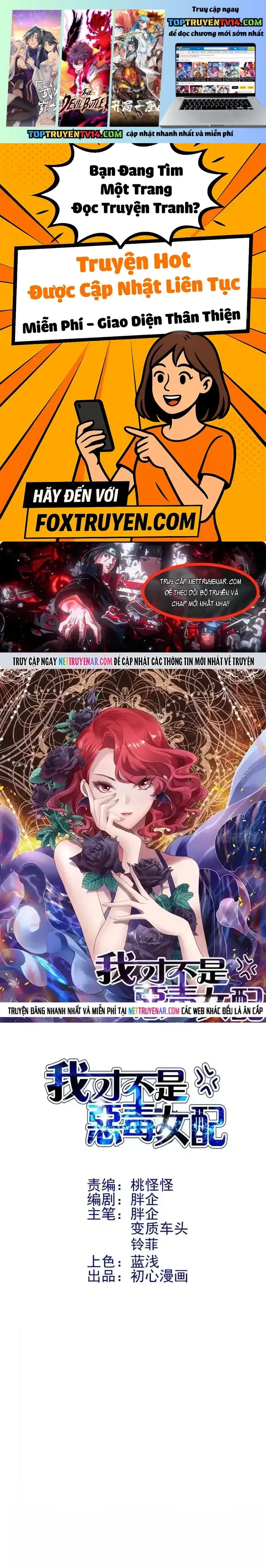 đọc truyện Tôi Không Phải Nữ Phụ Ác Độc Chương 206 ảnh 3 tại Thiên Thai Truyện