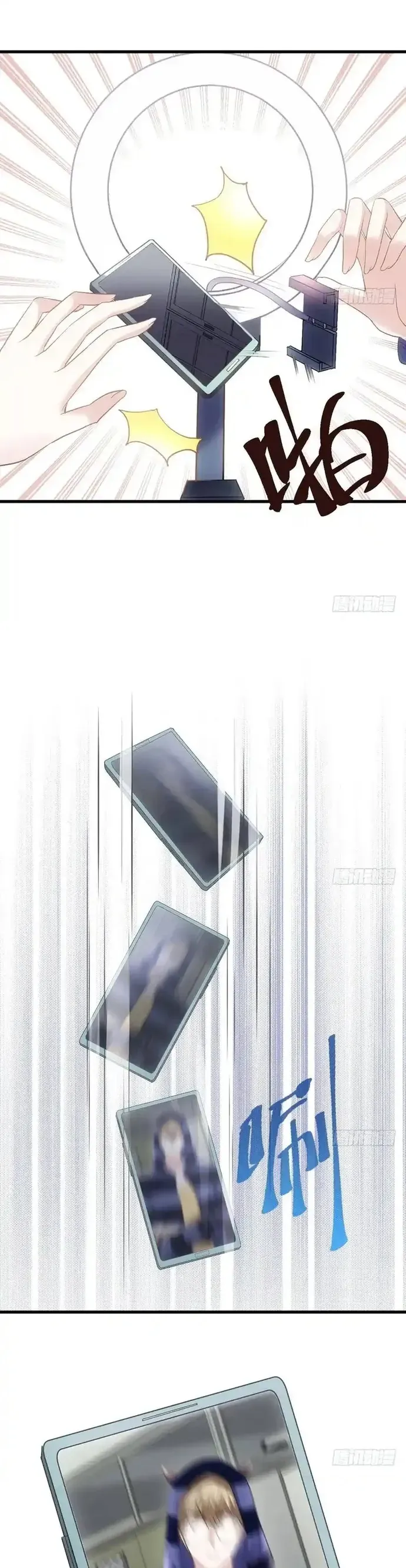 đọc truyện Tôi Không Phải Nữ Phụ Ác Độc Chương 206 ảnh 18 tại Thiên Thai Truyện