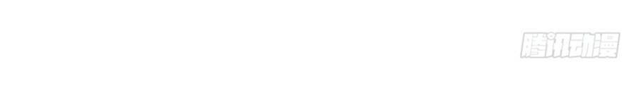 đọc truyện Tôi Không Phải Nữ Phụ Ác Độc Chương 36 ảnh 24 tại Thiên Thai Truyện