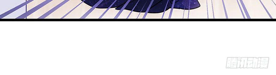 đọc truyện Tôi Không Phải Nữ Phụ Ác Độc Chương 36 ảnh 30 tại Thiên Thai Truyện