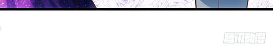 đọc truyện Tôi Không Phải Nữ Phụ Ác Độc Chương 36 ảnh 41 tại Thiên Thai Truyện