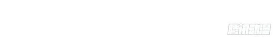 đọc truyện Tôi Không Phải Nữ Phụ Ác Độc Chương 39.6 ảnh 18 tại Thiên Thai Truyện