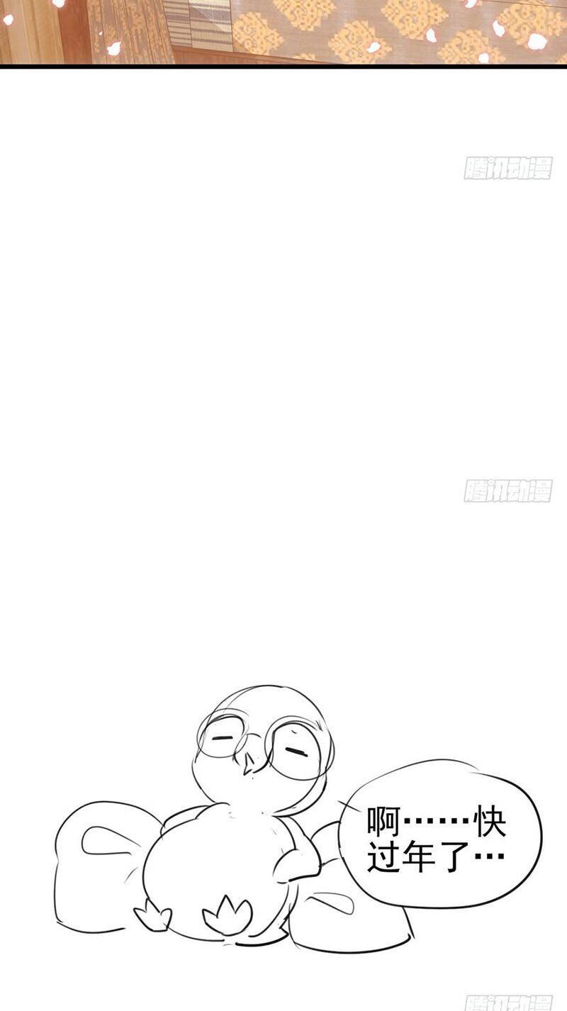 đọc truyện Tôi Không Phải Nữ Phụ Ác Độc Chương 68 ảnh 29 tại Thiên Thai Truyện