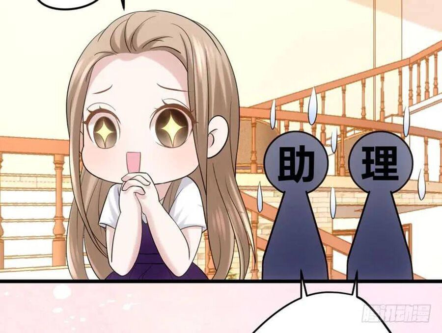 đọc truyện Tôi Không Phải Nữ Phụ Ác Độc Chương 94 ảnh 66 tại Thiên Thai Truyện