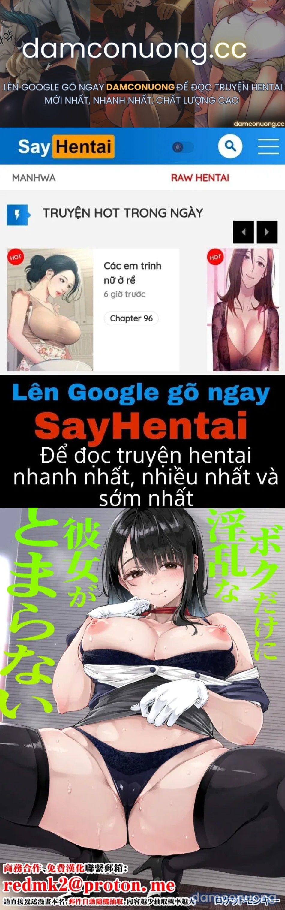 đọc truyện Tôi Không Thể Ngăn Cản Cô Bạn Gái Dâm Đãng Của Mình Chương 1 ảnh 2 tại Thiên Thai Truyện