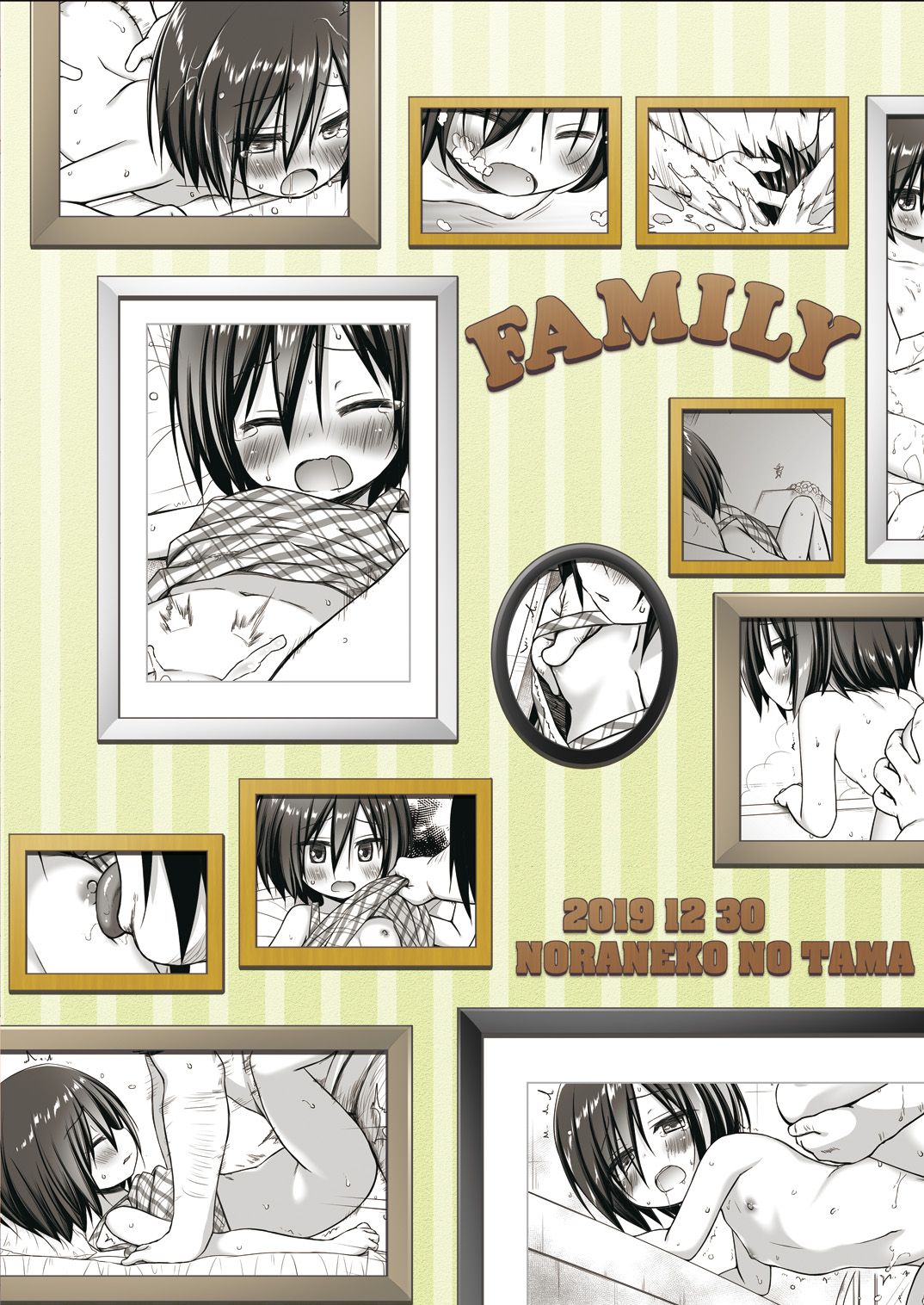 đọc truyện Tôi Là Đồ Chơi Của Dượng Và Con Ổng Chương 1 ảnh 28 tại Thiên Thai Truyện