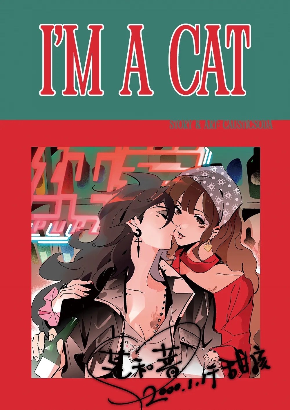 đọc truyện Tôi Là Mèo Chương 1 ảnh 2 tại Thiên Thai Truyện