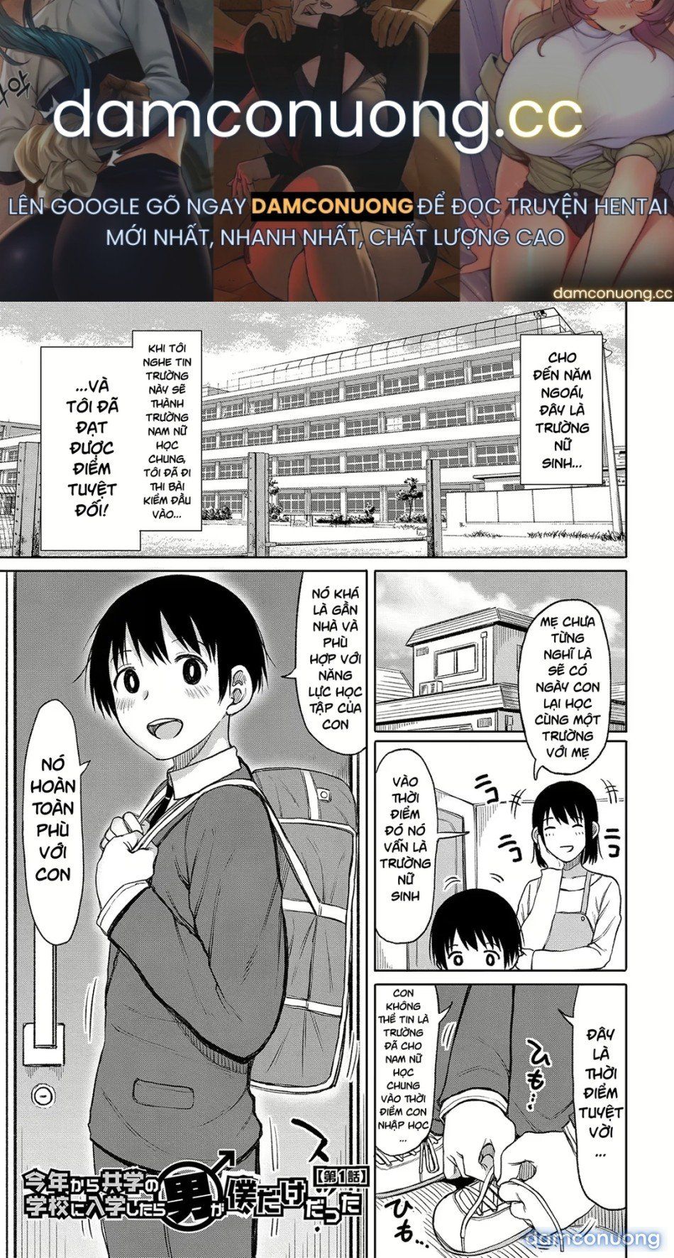 đọc truyện Tôi Là Nam Sinh Duy Nhất Trong Trường Chương 1 ảnh 2 tại Thiên Thai Truyện