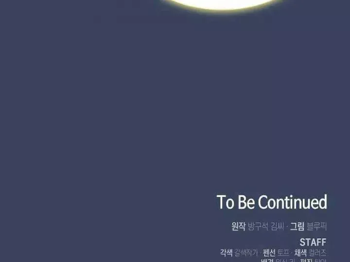 đọc truyện Tôi Là Người Chơi Leo Tháp Một Mình Chương 114 ảnh 238 tại Giả Dược