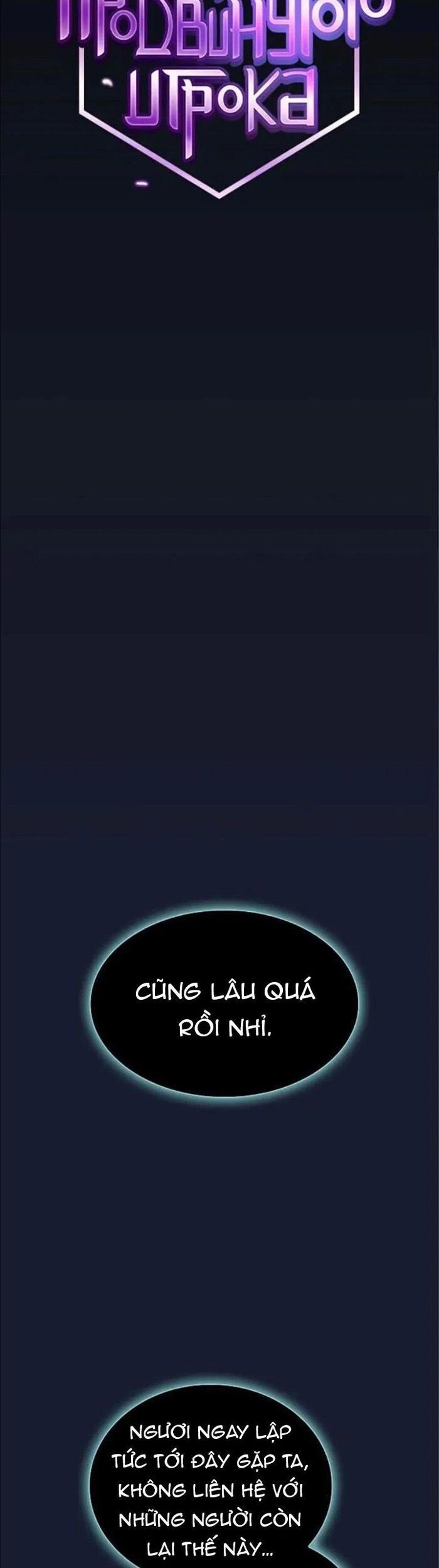 đọc truyện Tôi Là Người Chơi Leo Tháp Một Mình Chương 184 ảnh 20 tại Giả Dược