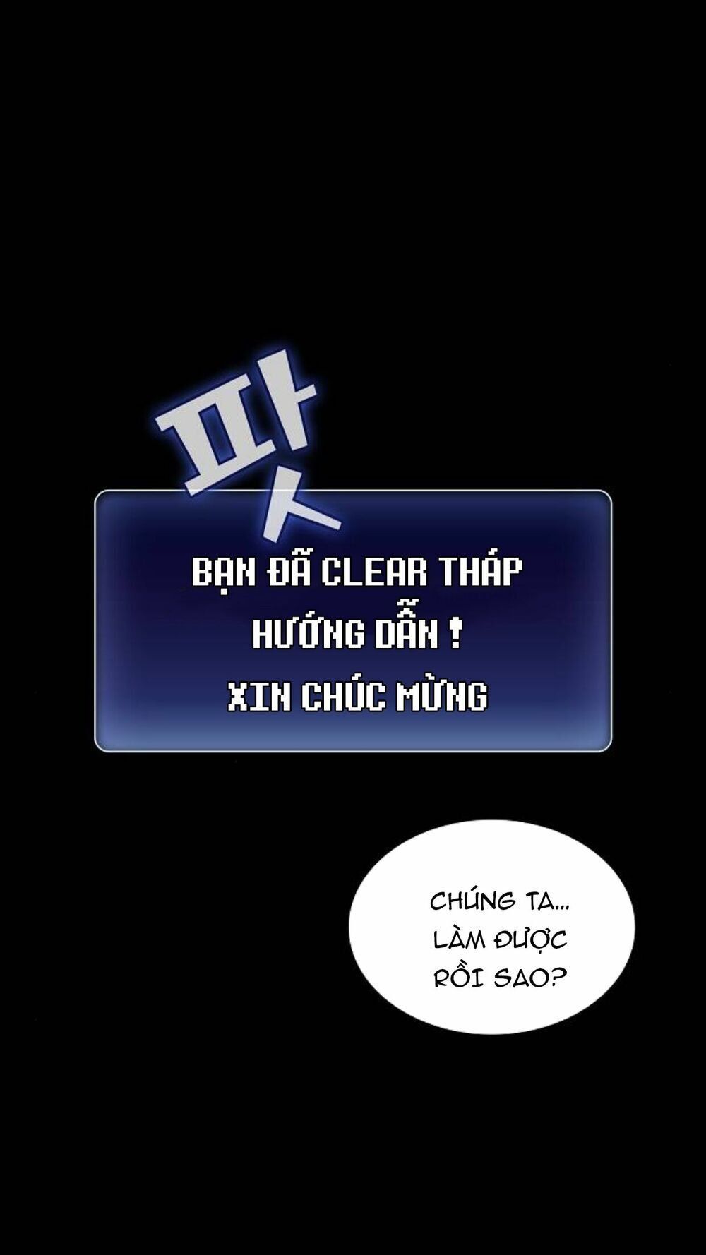 đọc truyện Tôi Là Người Chơi Leo Tháp Một Mình Chương 2 ảnh 56 tại Giả Dược